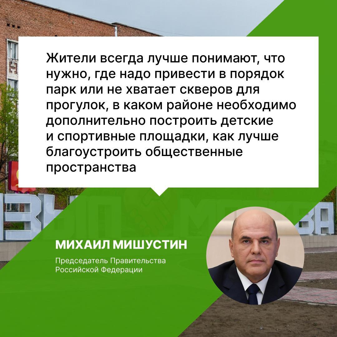 Больше 99 тысяч жителей Тувы проголосовали за объекты благоустройства по проекту ФКГС Больше 99 тысяч жителей Тувы проголосовали за объекты благоустройства по проекту ФКГС