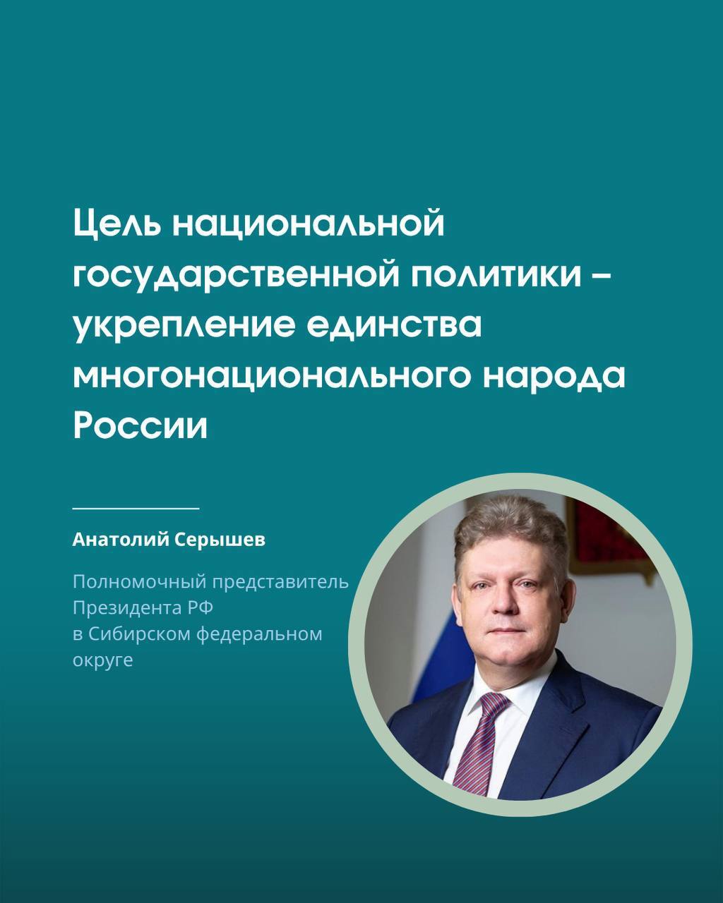 А вы знали, что в Туве проживает более 70 национальностей и этносов А вы знали, что в Туве проживает более 70 национальностей и этносов