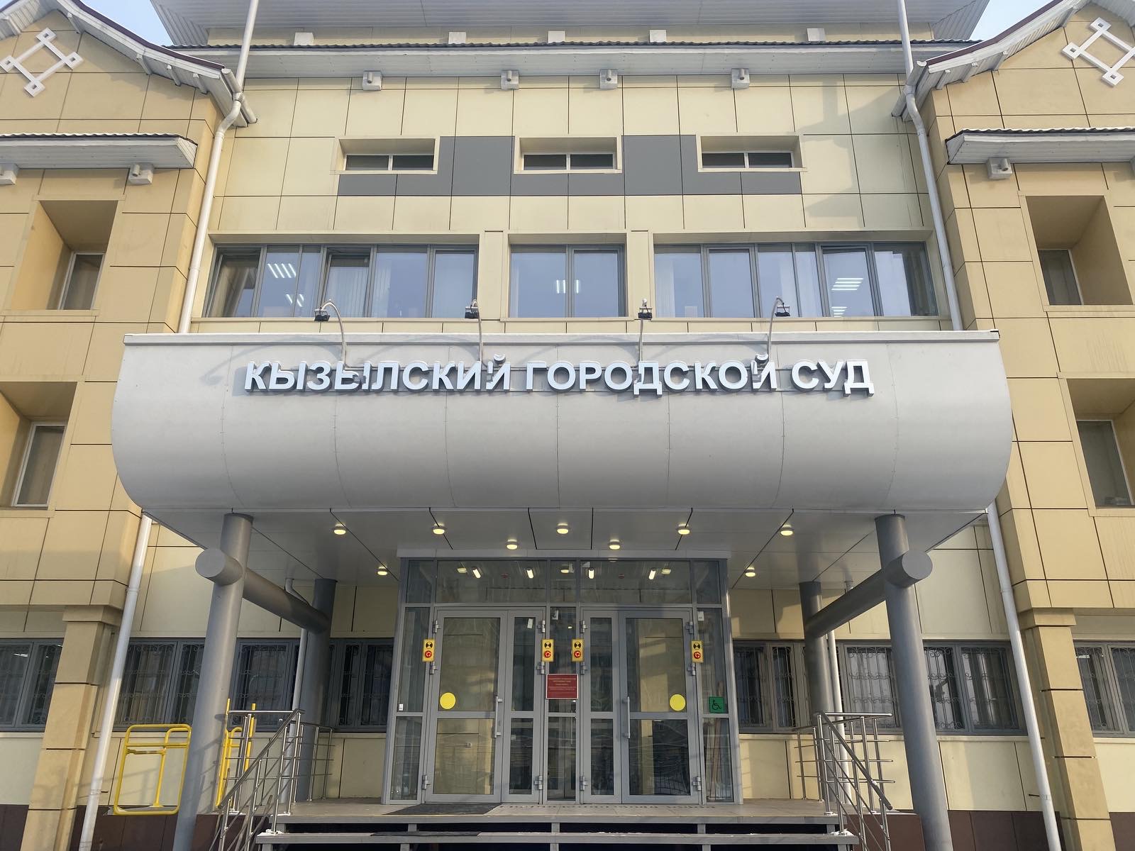 Жительница Кызыла осуждена за мошенничество с землёй и жильём