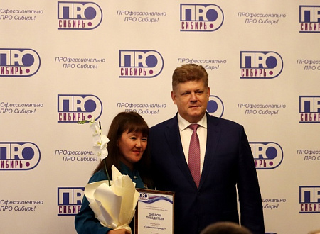 Стартовал юбилейный двадцатый Межрегиональный конкурс журналистского мастерства «Сибирь.ПРО»
