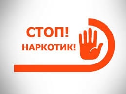 Памятка о вреде наркотиков Памятка о вреде наркотиков