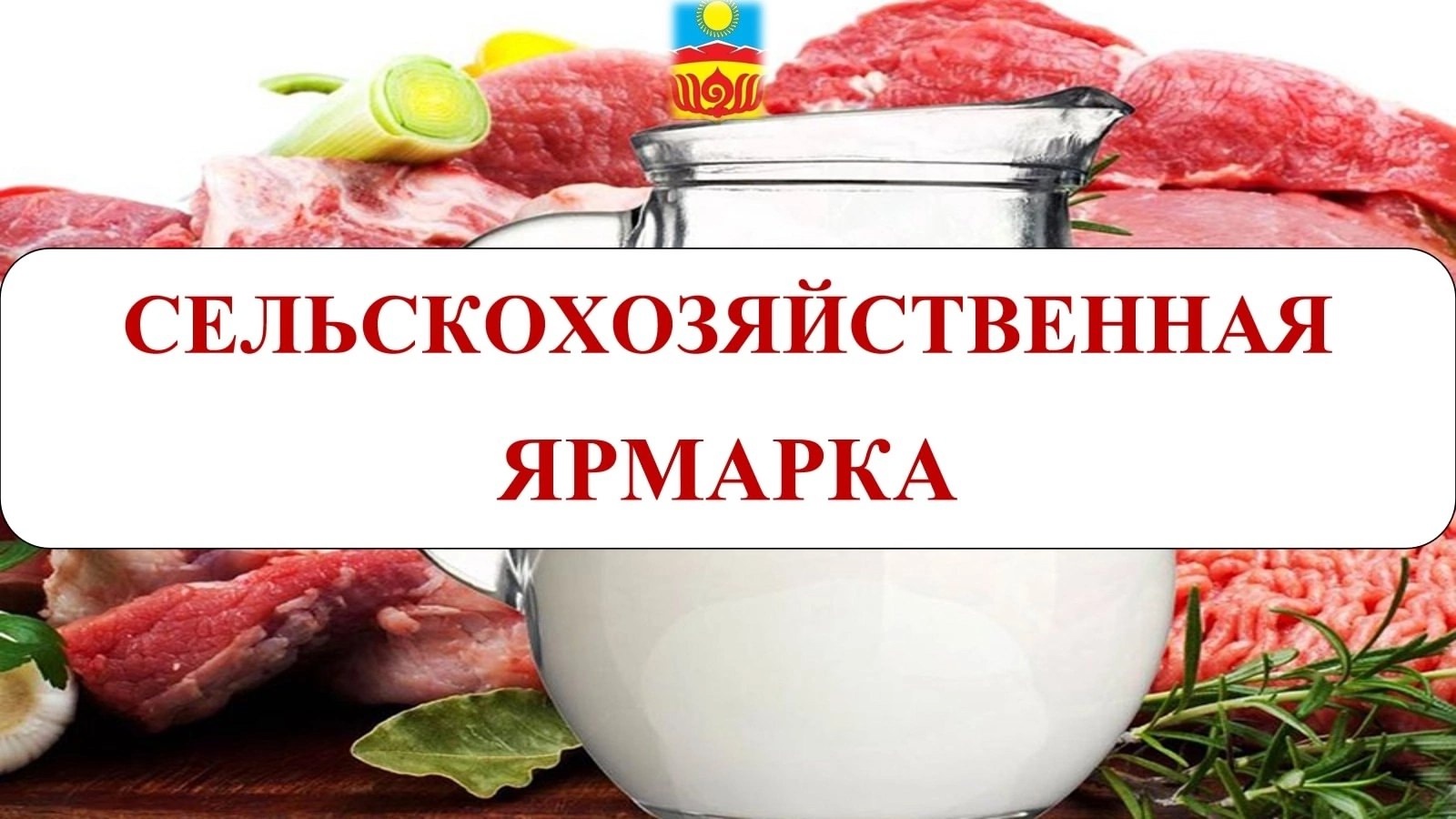 Давайте поддержим Сат Бай-Белека, уроженца Овюрского кожууна под номером 9 на конкурсе красоты и мужества "Дангына и Тажы Центра Азии - 2025" Давайте поддержим Сат Бай-Белека, уроженца Овюрского кожууна под номером 9 на конкурсе красоты и мужества "Дангына и Тажы Центра Азии - 2025"