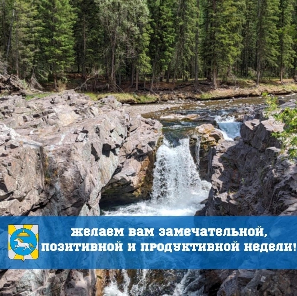 Доброе утро, земляки Доброе утро, земляки