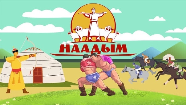 Уважаемые кызылчане и гости столицы! Уважаемые кызылчане и гости столицы!
