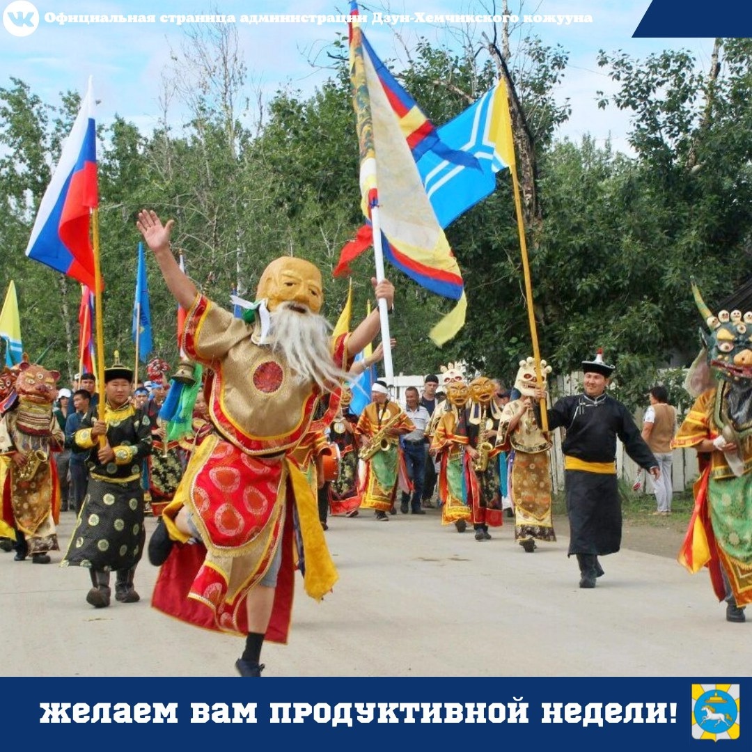 Доброго понедельника, дорогие земляки! Доброго понедельника, дорогие земляки!