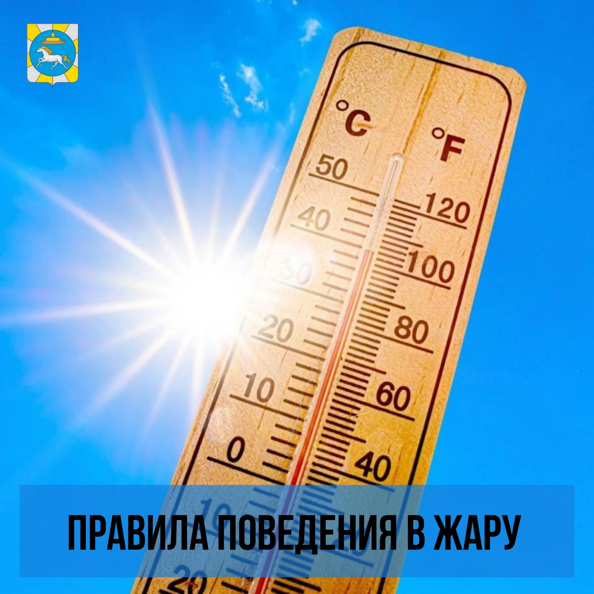 Как пережить жару без вреда для здоровья.