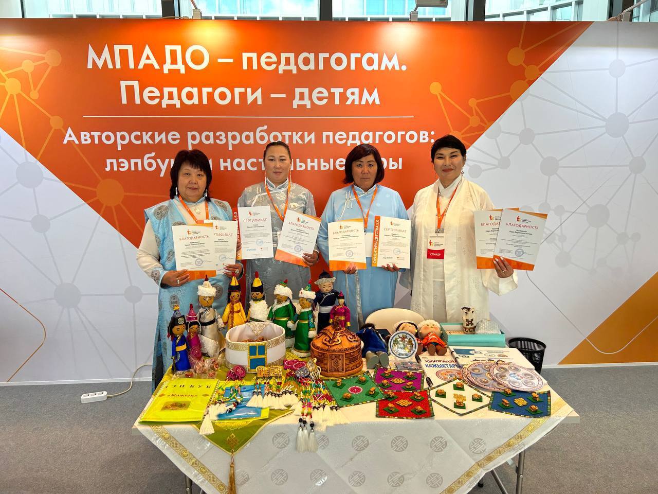 Педагоги из Тувы приняли участие во Всероссийском форуме работников дошкольного образования «Ориентиры детства 5.0» Педагоги из Тувы приняли участие во Всероссийском форуме работников дошкольного образования «Ориентиры детства 5.0»