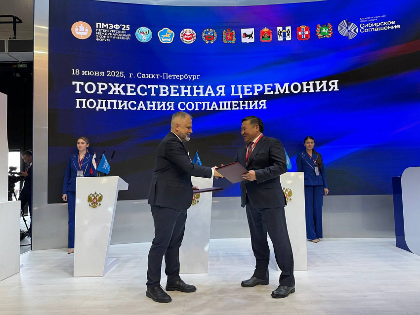 Соглашение с X5 Group — один из первых результатов работы Главы Тувы на ПМЭФ-2025