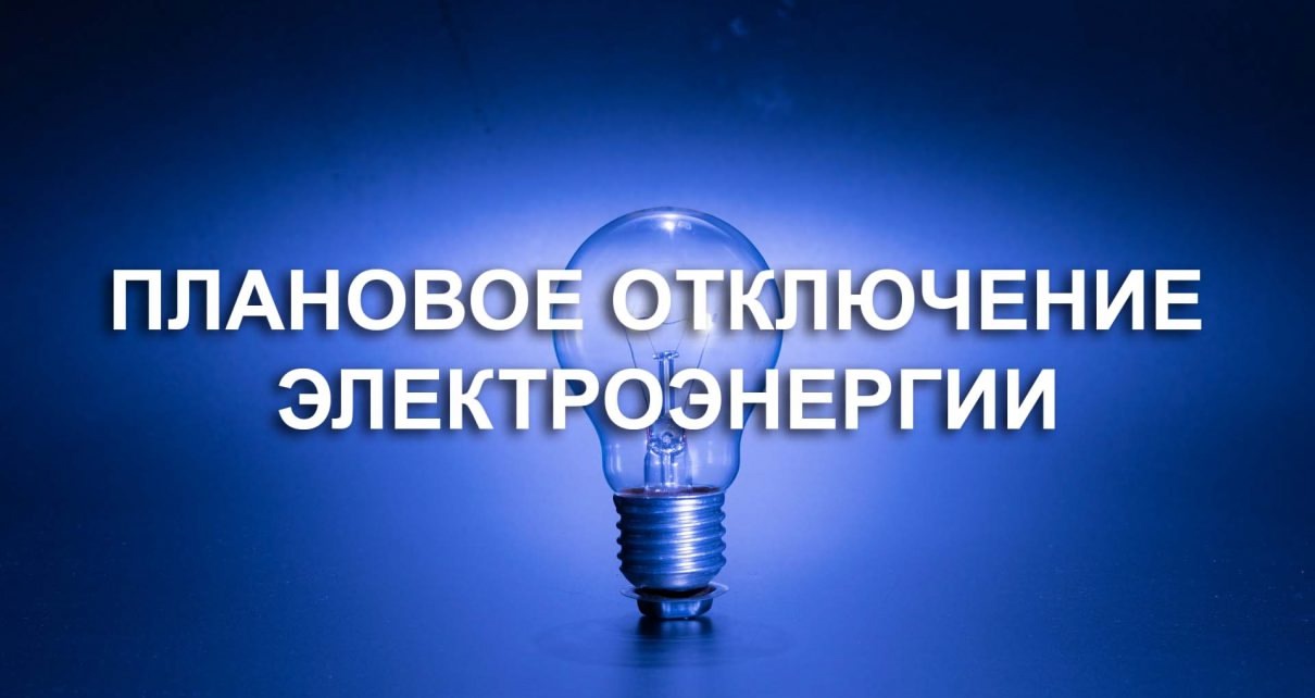 Уважаемые жители и гости Улуг-Хема