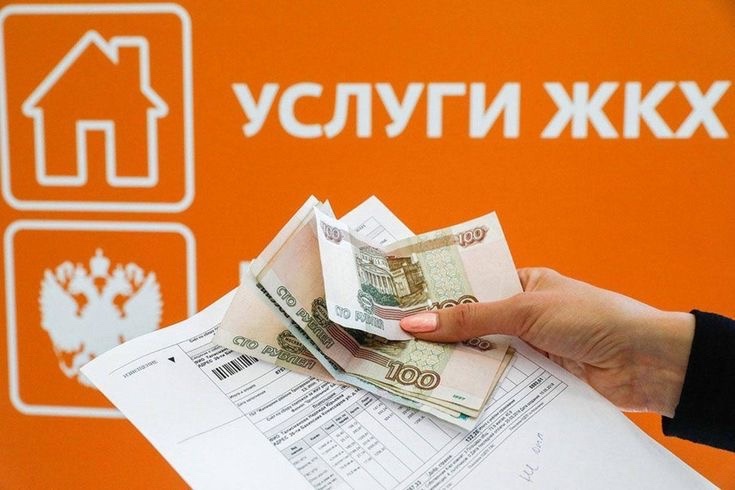 Напоминаем о необходимости погашения существующих задолженностей Напоминаем о необходимости погашения существующих задолженностей