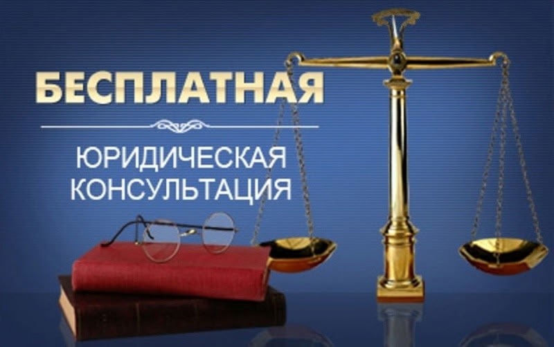 11 июля 2025 года ННО "Адвокатская палата Республики Тыва" организует "Всероссийскую неделю правовой помощи" в Семейном МФЦ Улуг-Хемского кожууна. С 10:00 до 14:00 все желающие смогут получить бесплатную юридическую консультацию. 11 июля 2025 года ННО "Адвокатская палата Республики Тыва" организует "Всероссийскую неделю правовой помощи" в Семейном МФЦ Улуг-Хемского кожууна. С 10:00 до 14:00 все желающие смогут получить бесплатную юридическую консультацию.
