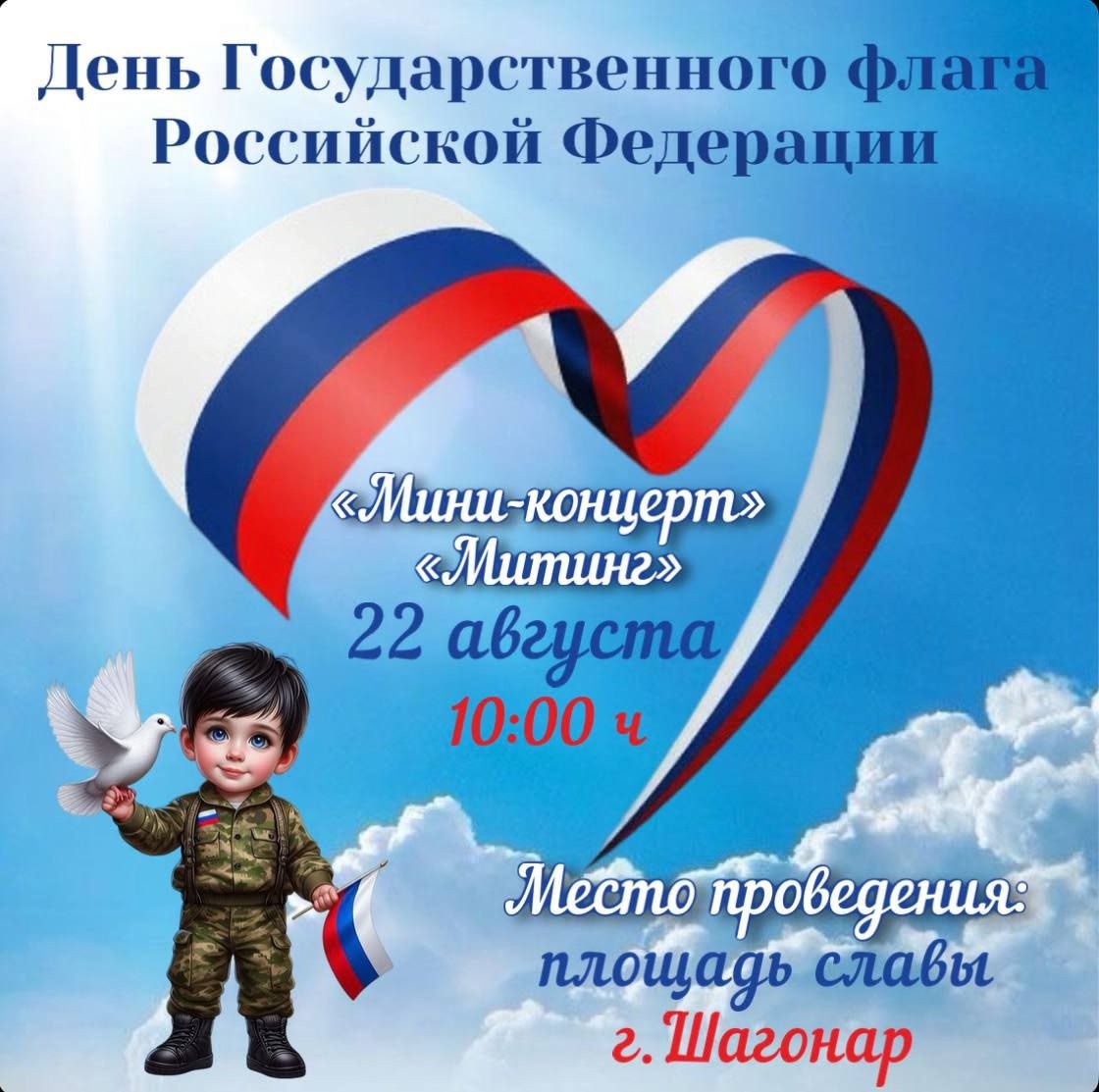 Уважаемые жители и гости города! Уважаемые жители и гости города!