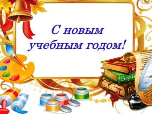 Дорогие ребята, учащиеся и студенты! Уважаемые педагоги и родители! Дорогие ребята, учащиеся и студенты! Уважаемые педагоги и родители!