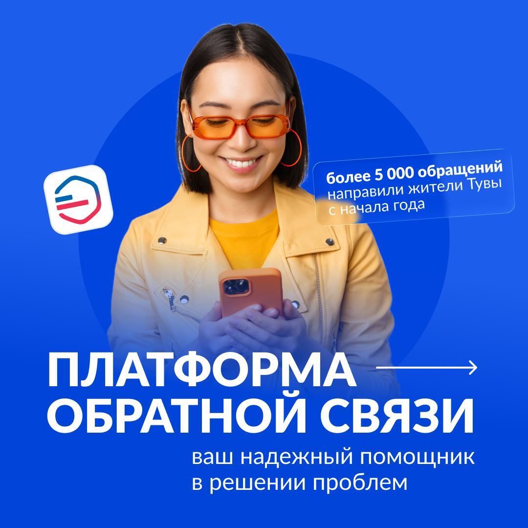 У вас есть вопрос к властям? Сломался фонарь? Нужен ремонт дороги? Не работает детская площадка? У вас есть вопрос к властям? Сломался фонарь? Нужен ремонт дороги? Не работает детская площадка?