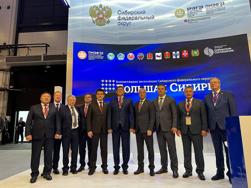 Анатолий Серышев дал старт работе стенда «Большая Сибирь» на ПМЭФ-2025