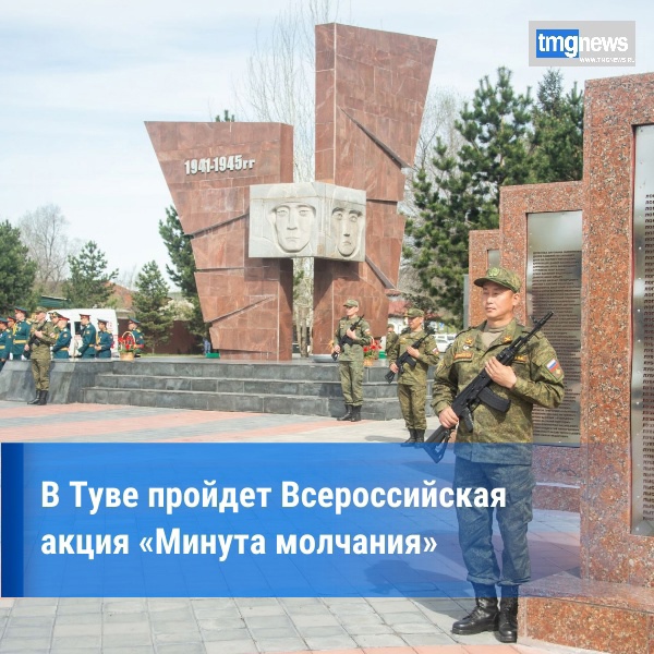 Депутаты Хурала представителей Чаа-Хольского кожууна — Сегбе С. В. и Шыырап А. Ш. — посетили пришкольный лагерь «Улыбка» на базе МБОУ СОШ им. Ш. Ч. Сат с. Чаа-Холь.