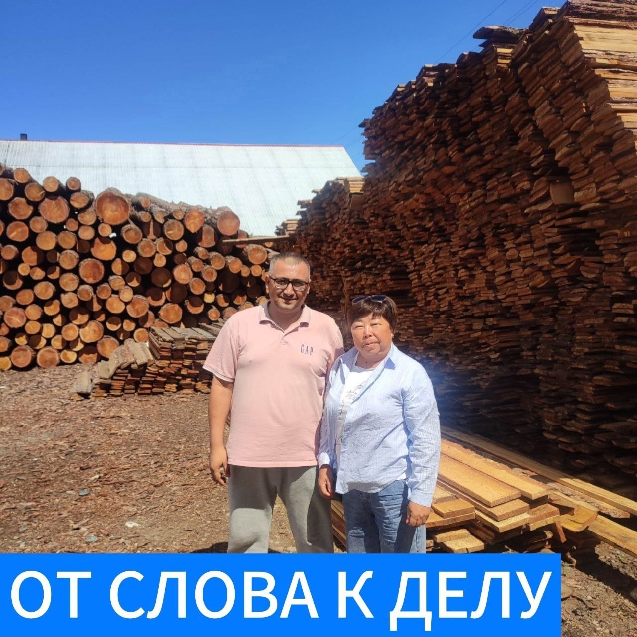 С командой ветеранов женского клуба "Сакура" при АНО "Сад добра" с. Эрзин обратились к депутатам Верховного Хурала (парламента) Республики Тыва Доржу Роберту Дермеевичу и Соруктугу Амиру Эдуардовичу о содействии в установке лестницы от аллеи Семьи в низин С командой ветеранов женского клуба "Сакура" при АНО "Сад добра" с. Эрзин обратились к депутатам Верховного Хурала (парламента) Республики Тыва Доржу Роберту Дермеевичу и Соруктугу Амиру Эдуардовичу о содействии в установке лестницы от аллеи Семьи в низин