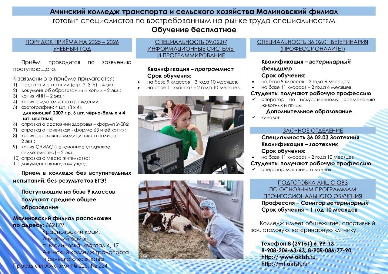 Доброе утро! В Кызыле +20 градусов.