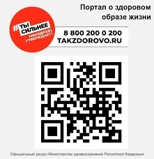 Решили вести ЗОЖ, но не знаете, с чего начать? Решили вести ЗОЖ, но не знаете, с чего начать?