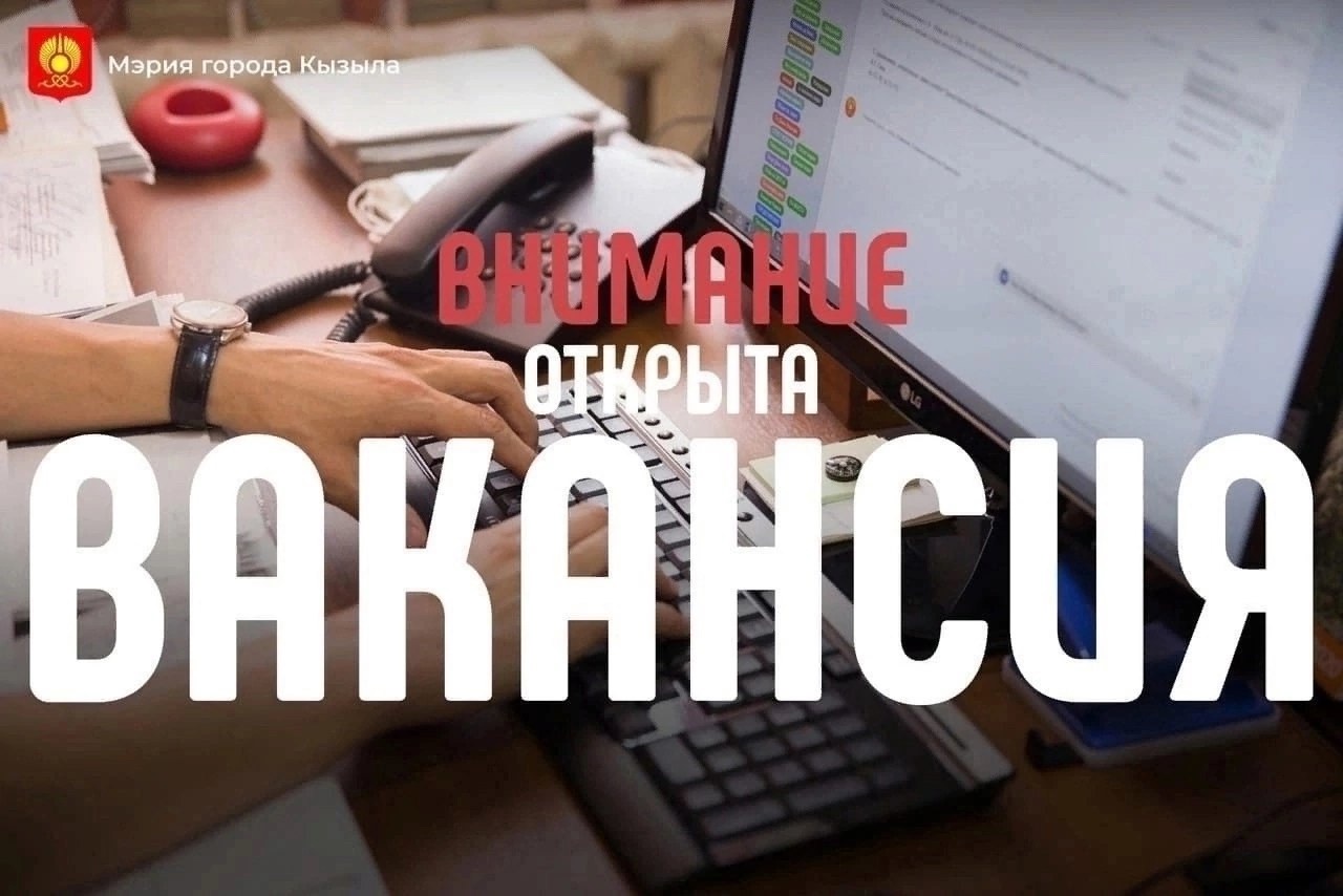 Доброе утро! В Кызыле сейчас 19 градусов Доброе утро! В Кызыле сейчас 19 градусов