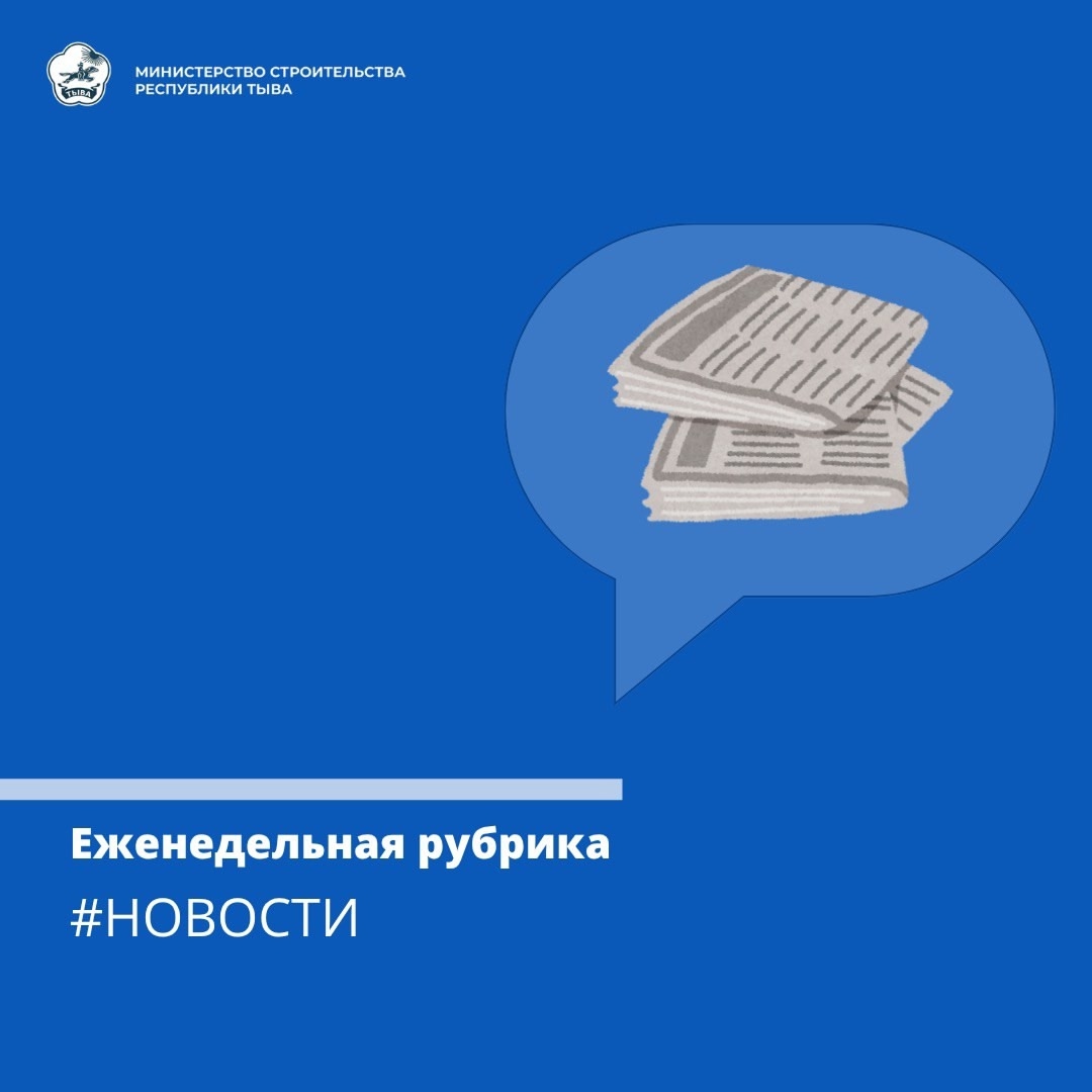 О внесении изменений в условия льготной ипотеки по программе "Господдержка 2020" О внесении изменений в условия льготной ипотеки по программе "Господдержка 2020"