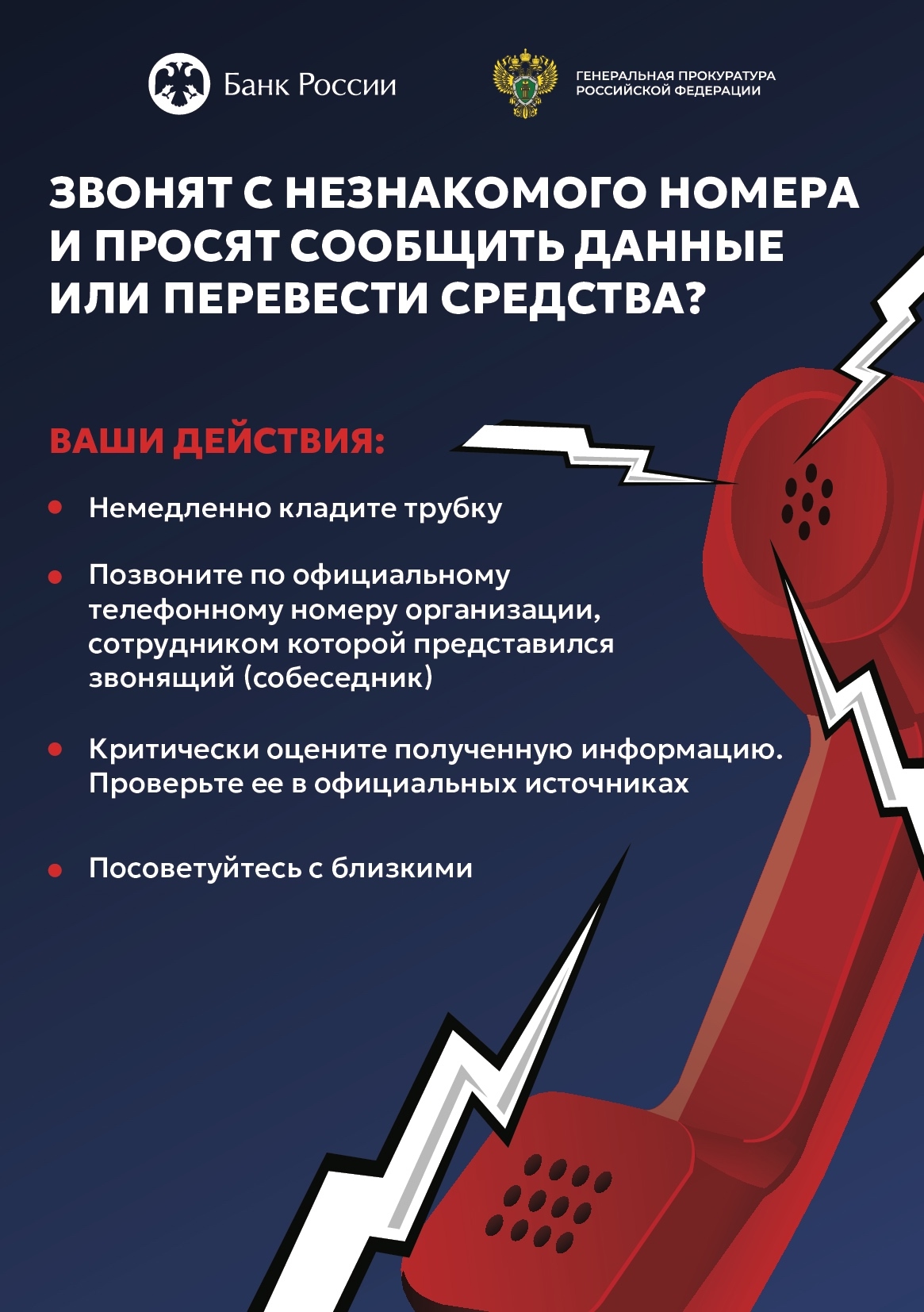 Внимание Внимание