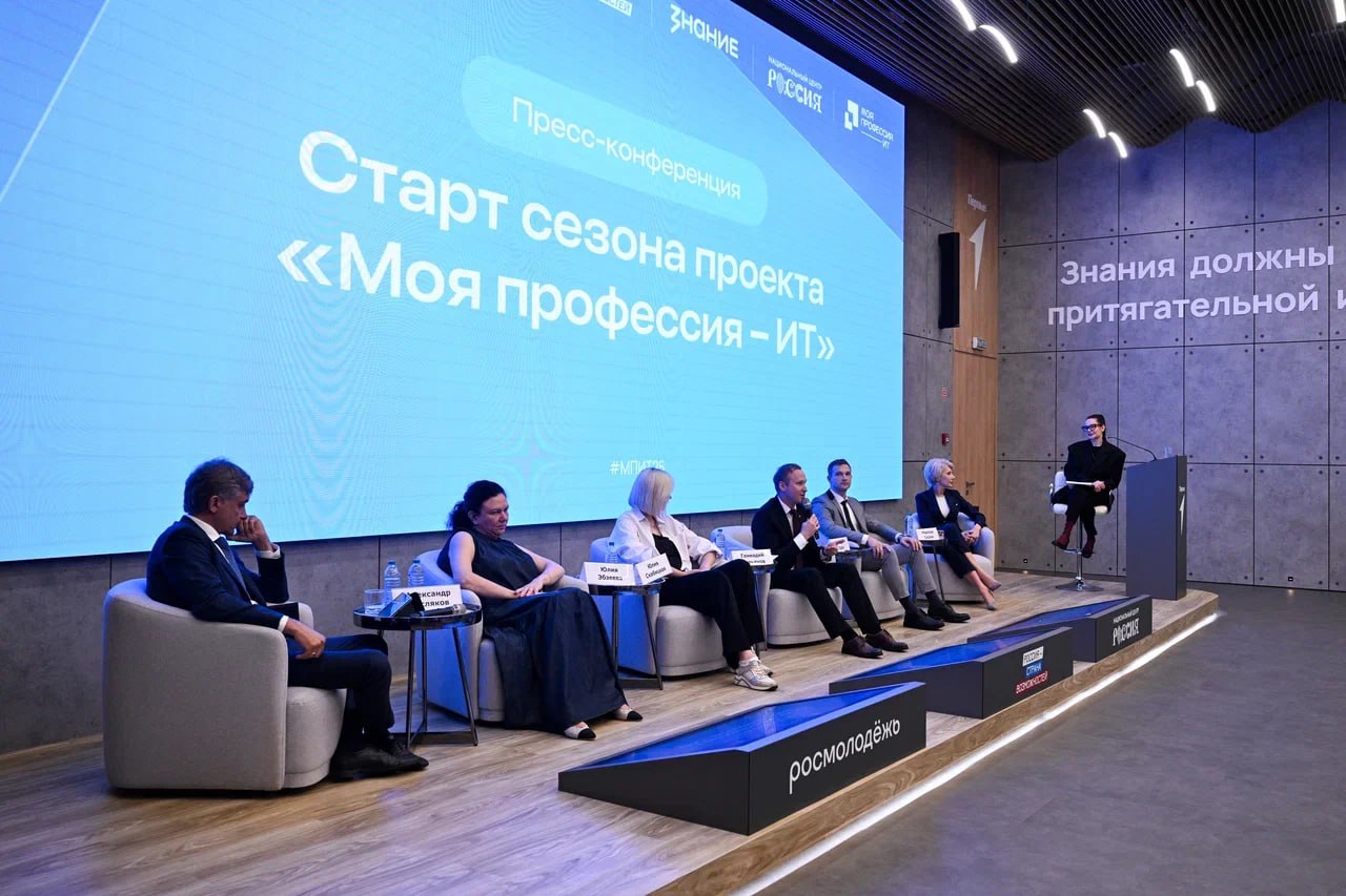 Жителей Тувы приглашают принять участие во Всероссийском конкурсе «Моя профессия – ИТ»