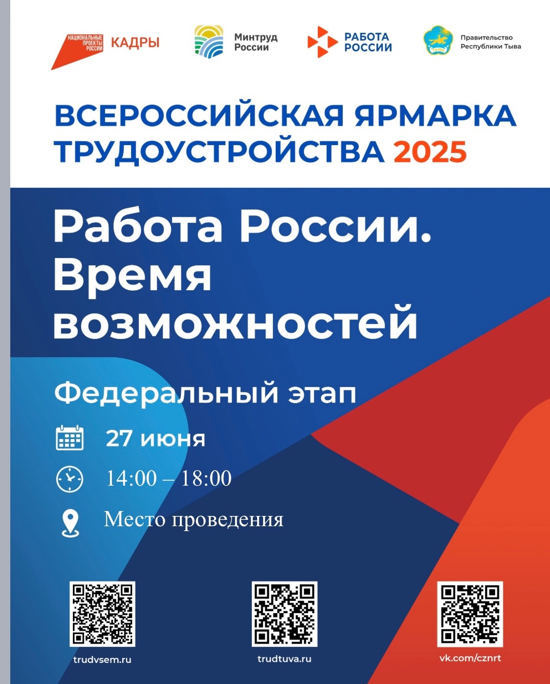 Дорогие жители ! Дорогие жители !