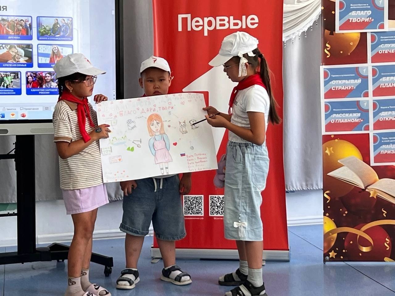 День Первых в лагере «Маленький путешественник» День Первых в лагере «Маленький путешественник»