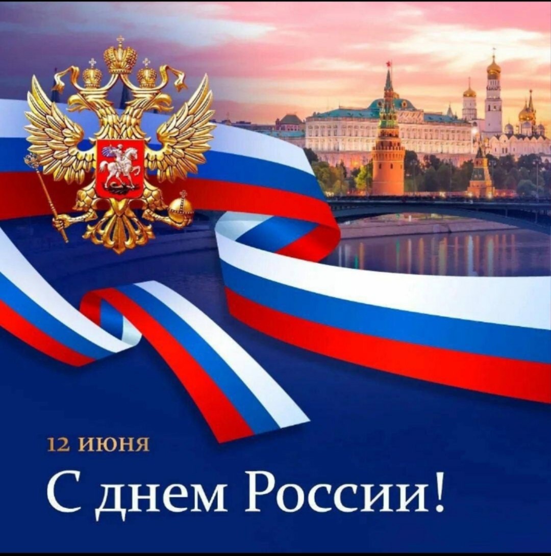 Уважаемые жители и гости Каа-Хемского района!