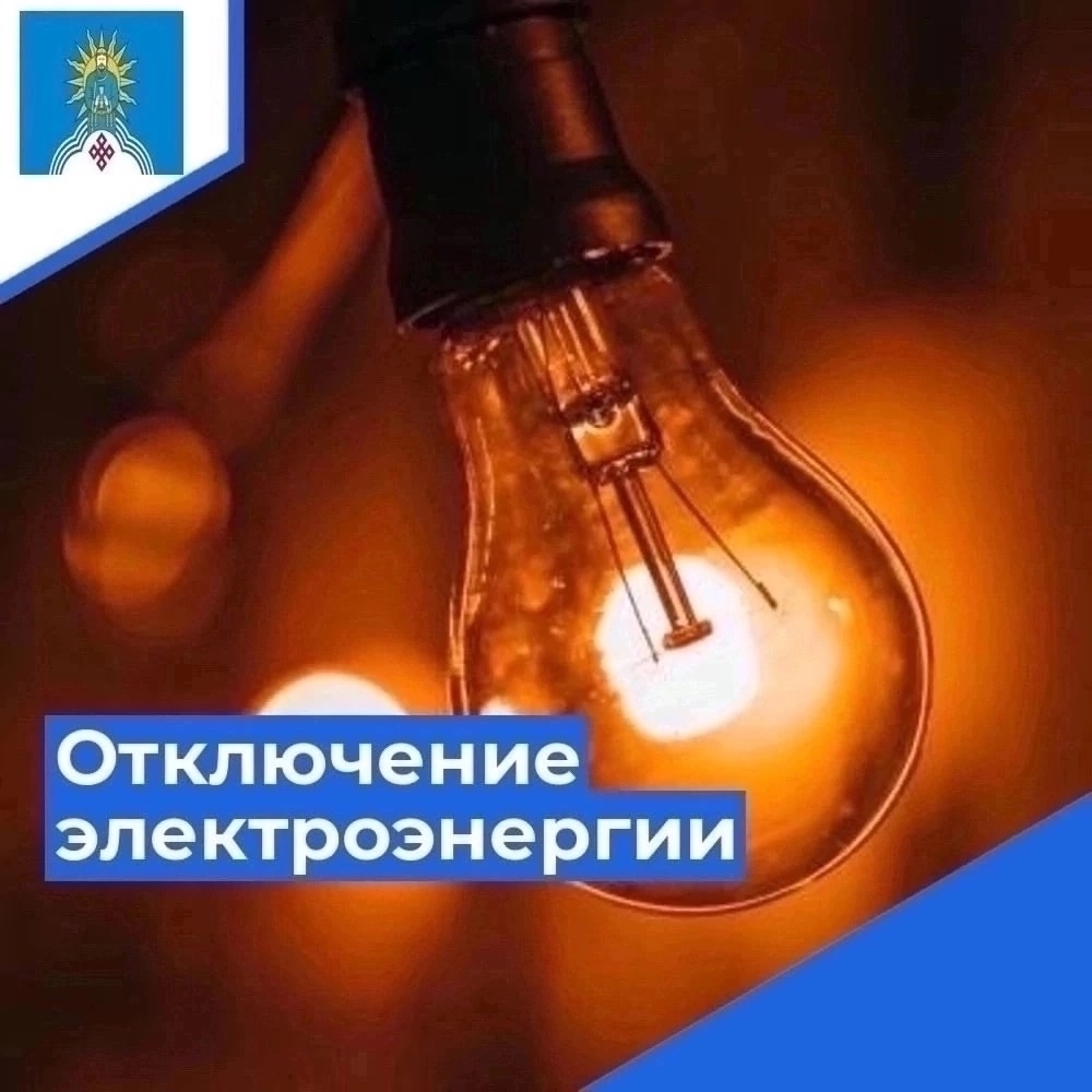 Уважаемые жители! Уважаемые жители!