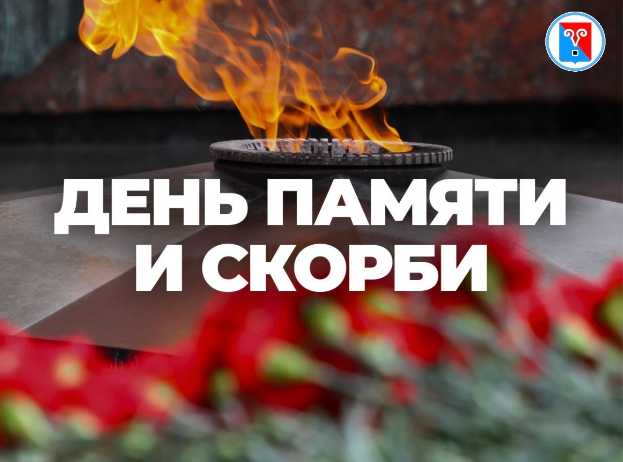 Уважаемые жители и гости Кызылского кожууна! Уважаемые жители и гости Кызылского кожууна!