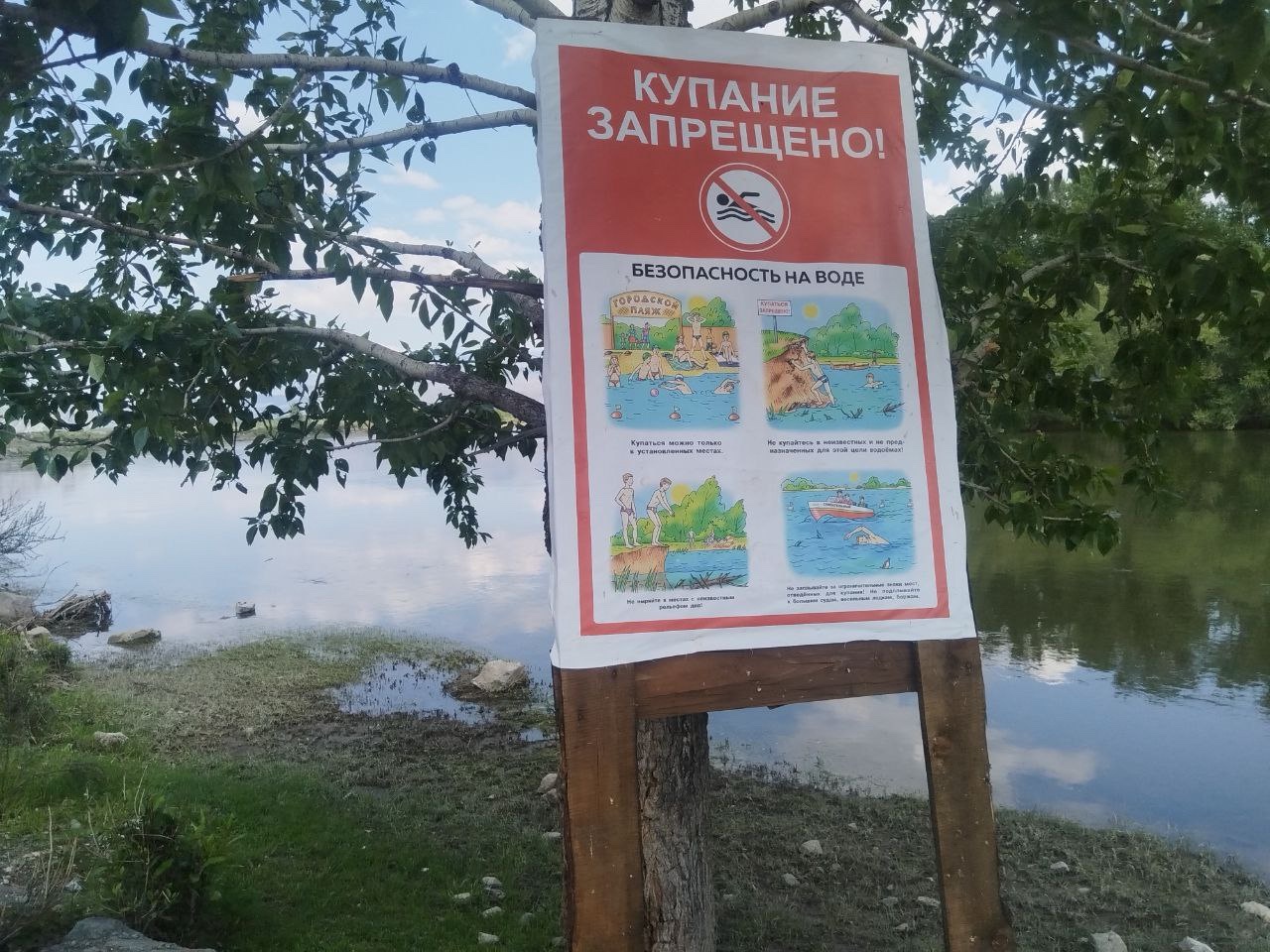 Отдых у воды — без алкоголя!
