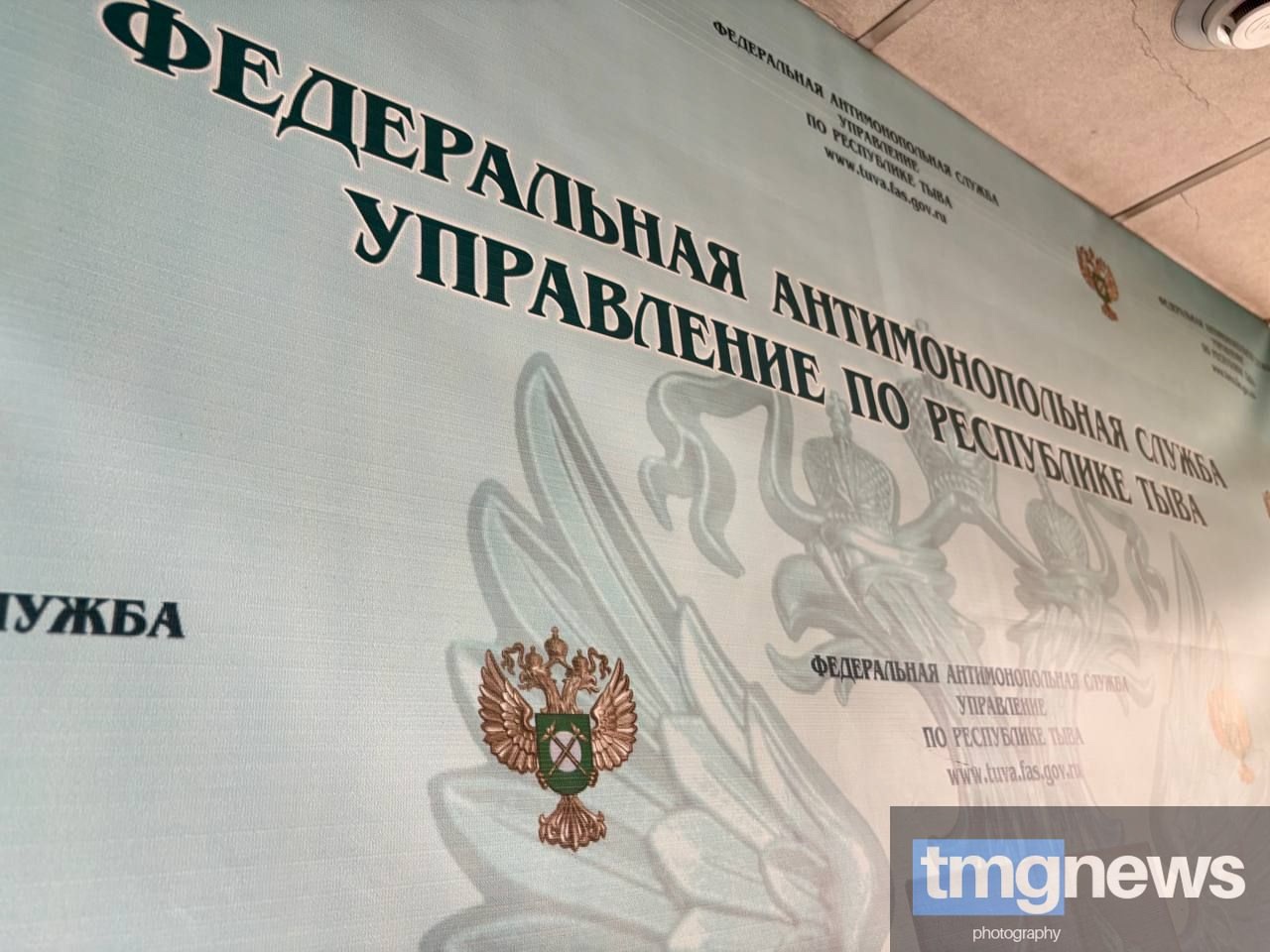 УФАС Тувы признало рассылку рекламных сообщений о займах ненадлежащей