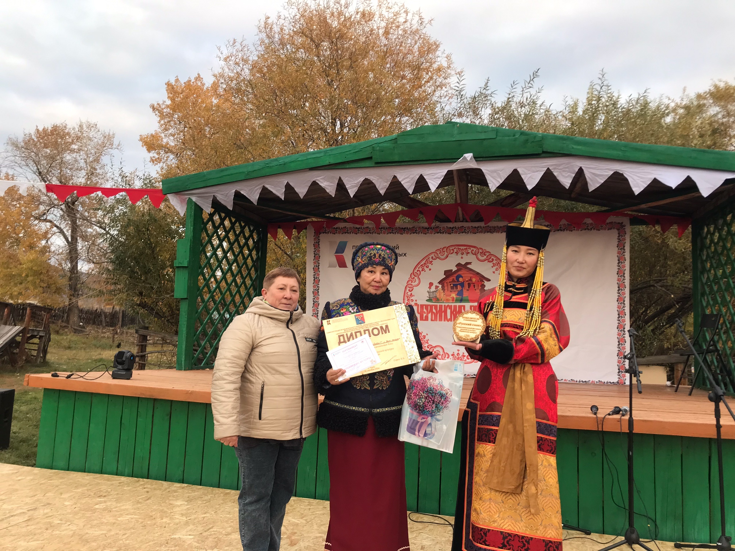 Улуг куруне Россия чуртувустун байырлалы-биле! С Днём России! Граждане своей страны - мы-россияне- гордимся историей,вековыми традициями наций и народов России! С праздником, россияне!