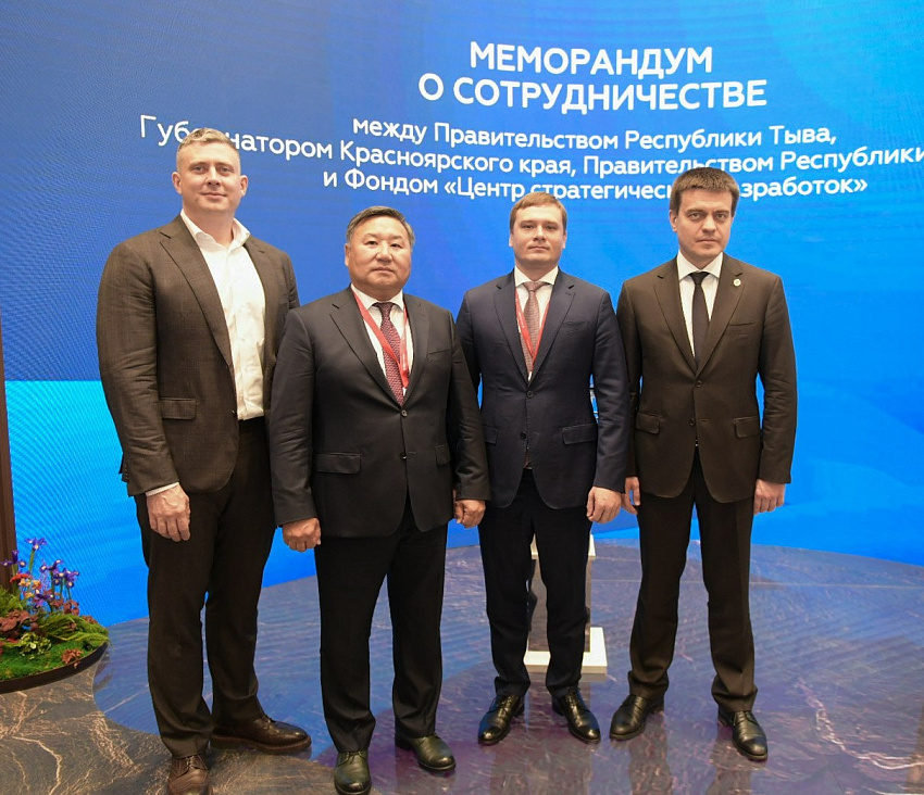Тува, Красноярский край, Хакасия и Центр стратегических разработок заключили меморандум о сотрудничестве в подготовке предТЭО железной дороги в Китай