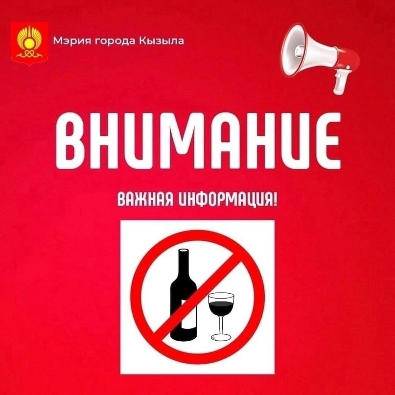 Доброе утро! В Кызыле сейчас 17 градусов Доброе утро! В Кызыле сейчас 17 градусов