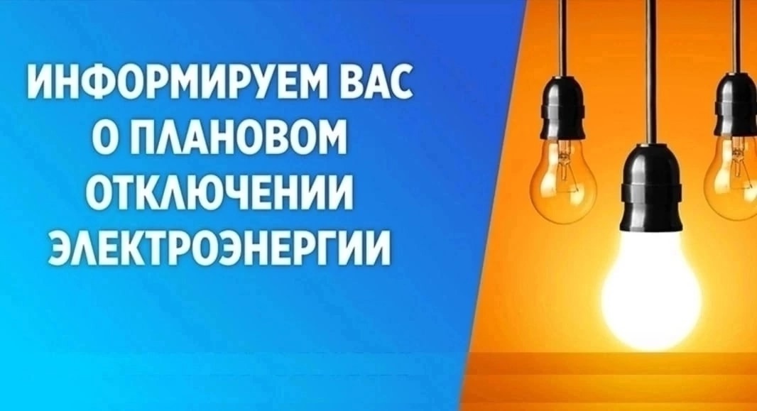 Внимание, жители Тес-Хемского кожууна!
