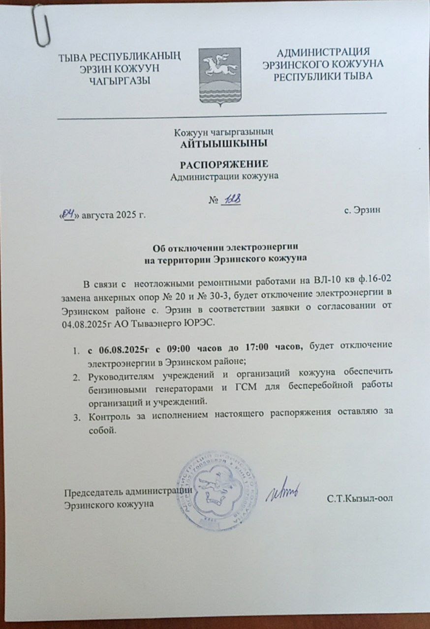 Уважаемые земляки! Уважаемые земляки!