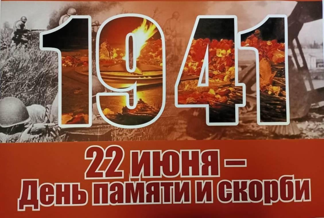 Сегодня, 22 июня, в Аллее Славы прошла памятная акция "#СвечаПамяти" . Это мероприятие стало важным моментом для всех, кто хочет почтить память героев Великой Отечественной войны и выразить свою благодарность ветеранам. Сегодня, 22 июня, в Аллее Славы прошла памятная акция "#СвечаПамяти" . Это мероприятие стало важным моментом для всех, кто хочет почтить память героев Великой Отечественной войны и выразить свою благодарность ветеранам.