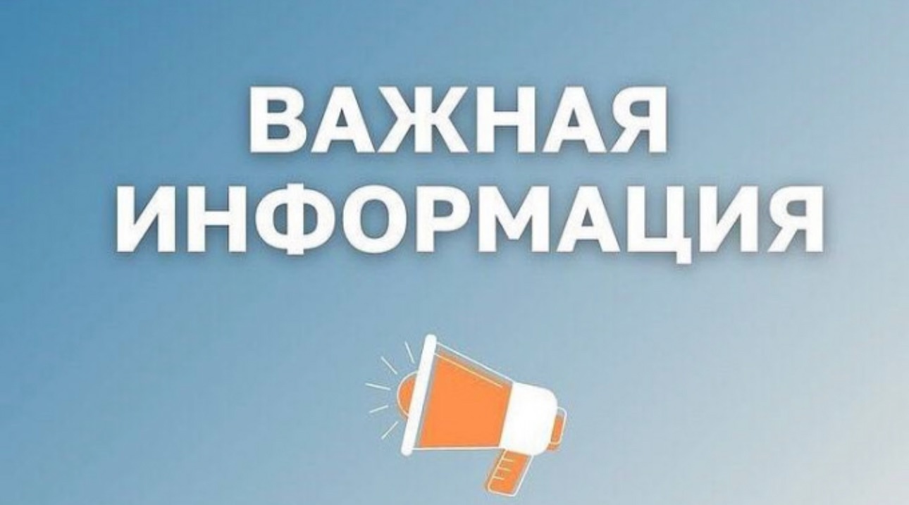 Промывка сетей теплоснабжения, вниманию жителей с. БАЙ-ХААК Промывка сетей теплоснабжения, вниманию жителей с. БАЙ-ХААК