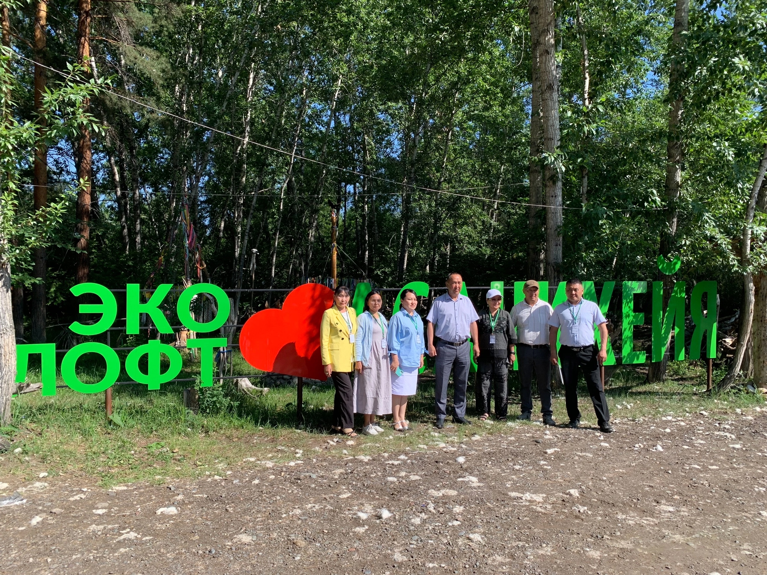 ️ Руководители администраций Улуг-Хемского кожууна, города Шагонар и представители общественных организаций приняли участие в межрегиональном форуме "В Единстве народов - сила России". На форуме с докладами выступили видные общественные деятели и эксперт ️ Руководители администраций Улуг-Хемского кожууна, города Шагонар и представители общественных организаций приняли участие в межрегиональном форуме "В Единстве народов - сила России". На форуме с докладами выступили видные общественные деятели и эксперт