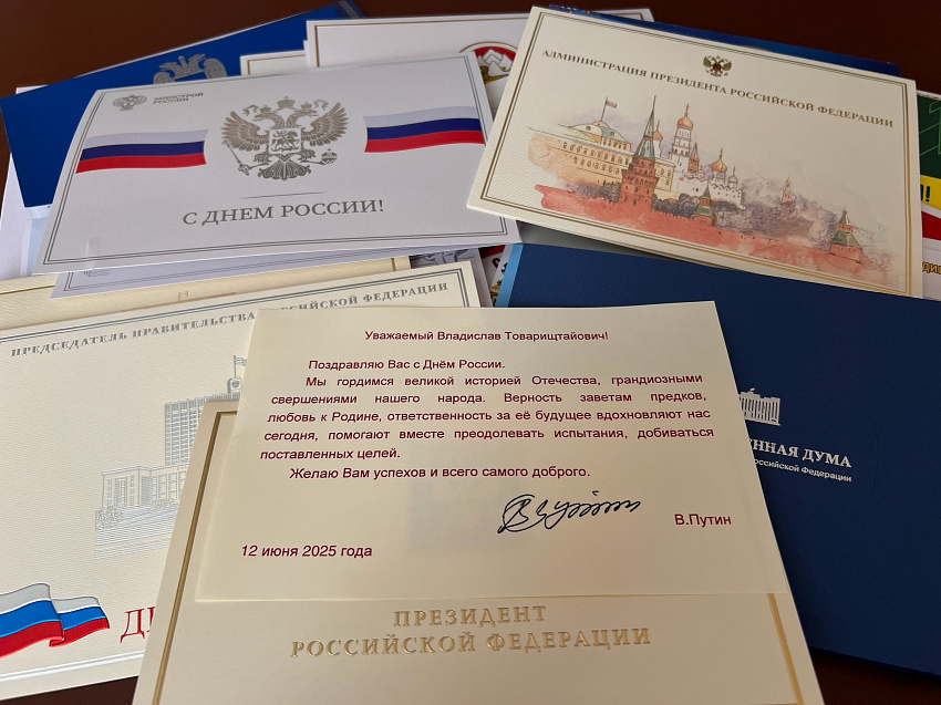 В адрес Главы Тувы поступают поздравления с Днём России