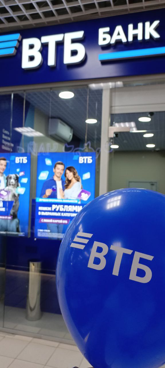Сибирь возглавила топ-регионов по доле клиентов с кешбэком