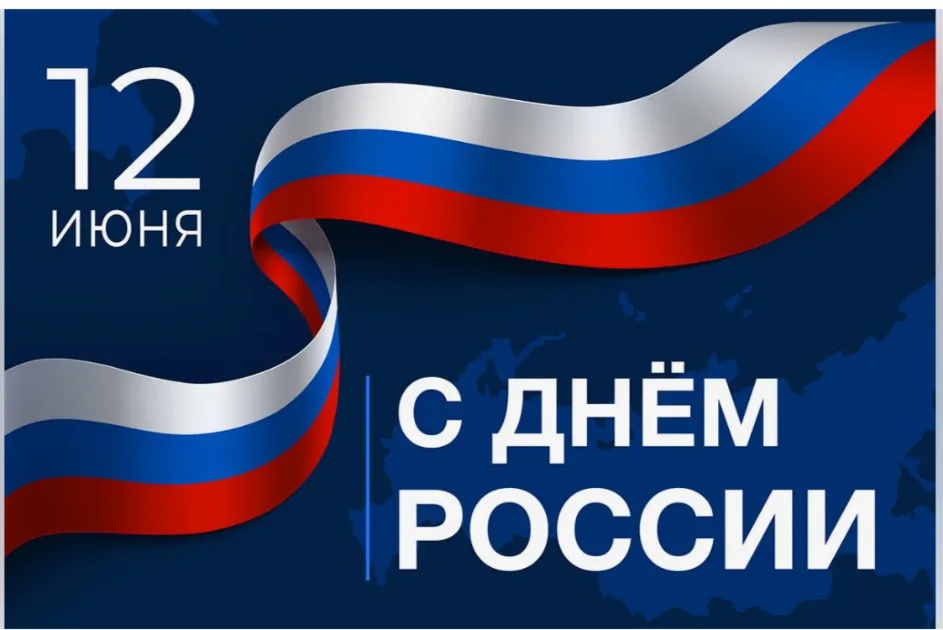 Дорогие кызылчане!