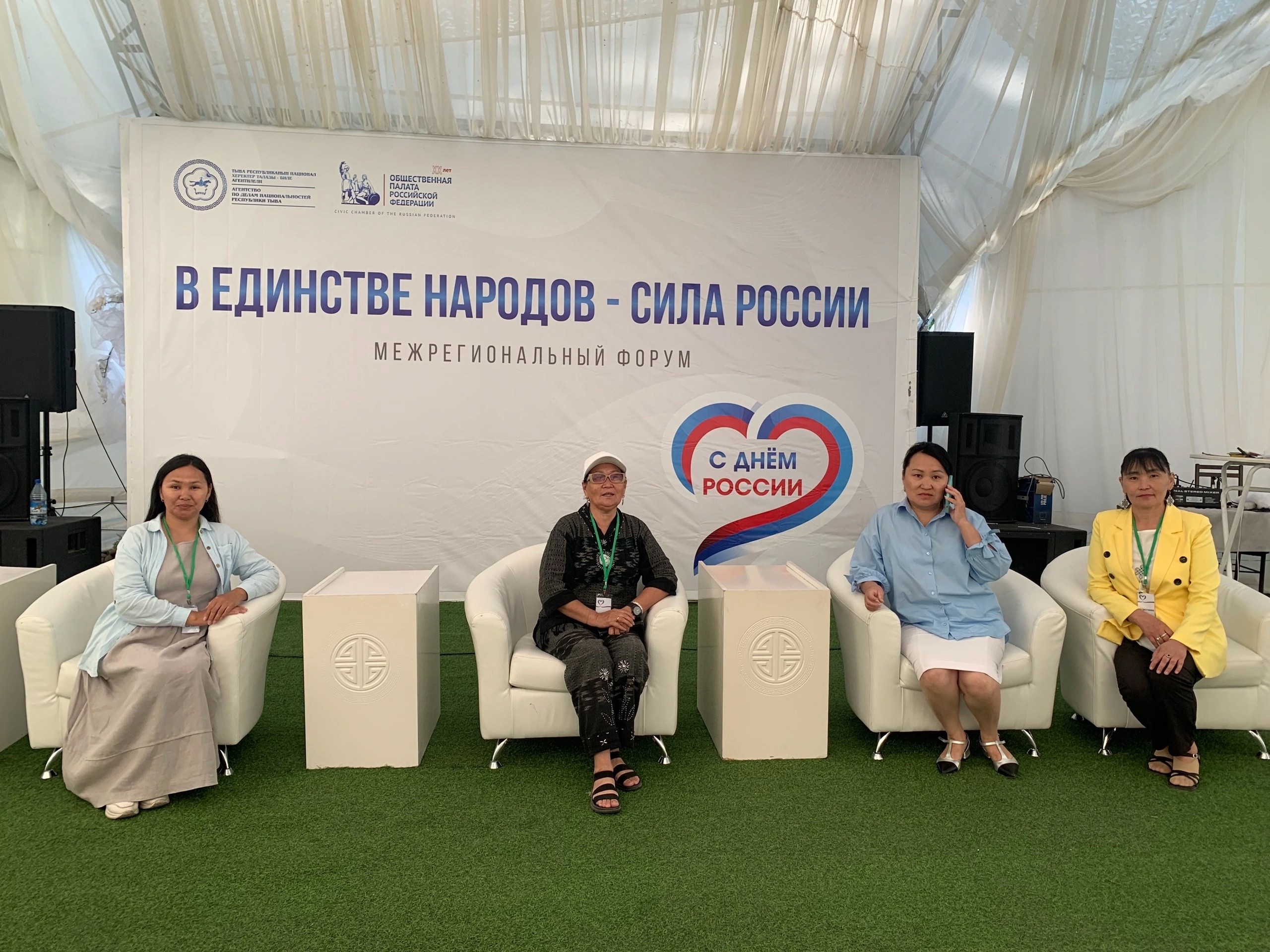 Руководители районов и представители общественных организаций Тувы приняли участие в межрегиональном форуме «В Единстве народов - сила России» Руководители районов и представители общественных организаций Тувы приняли участие в межрегиональном форуме «В Единстве народов - сила России»