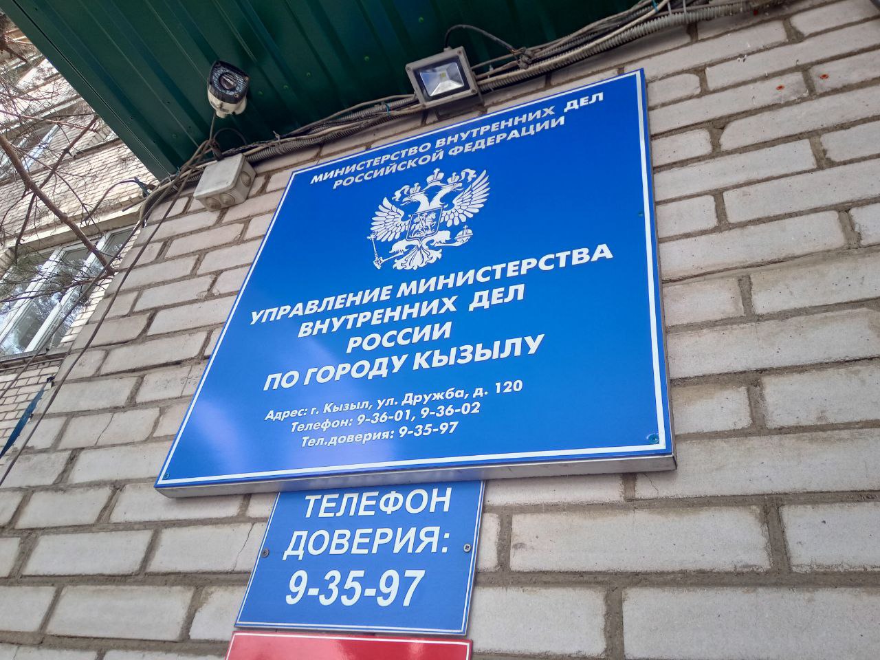 В Кызыле мошенник под видом продажи автомобилей обманул знакомого и похитил денежные средства в сумме более пяти млн рублей