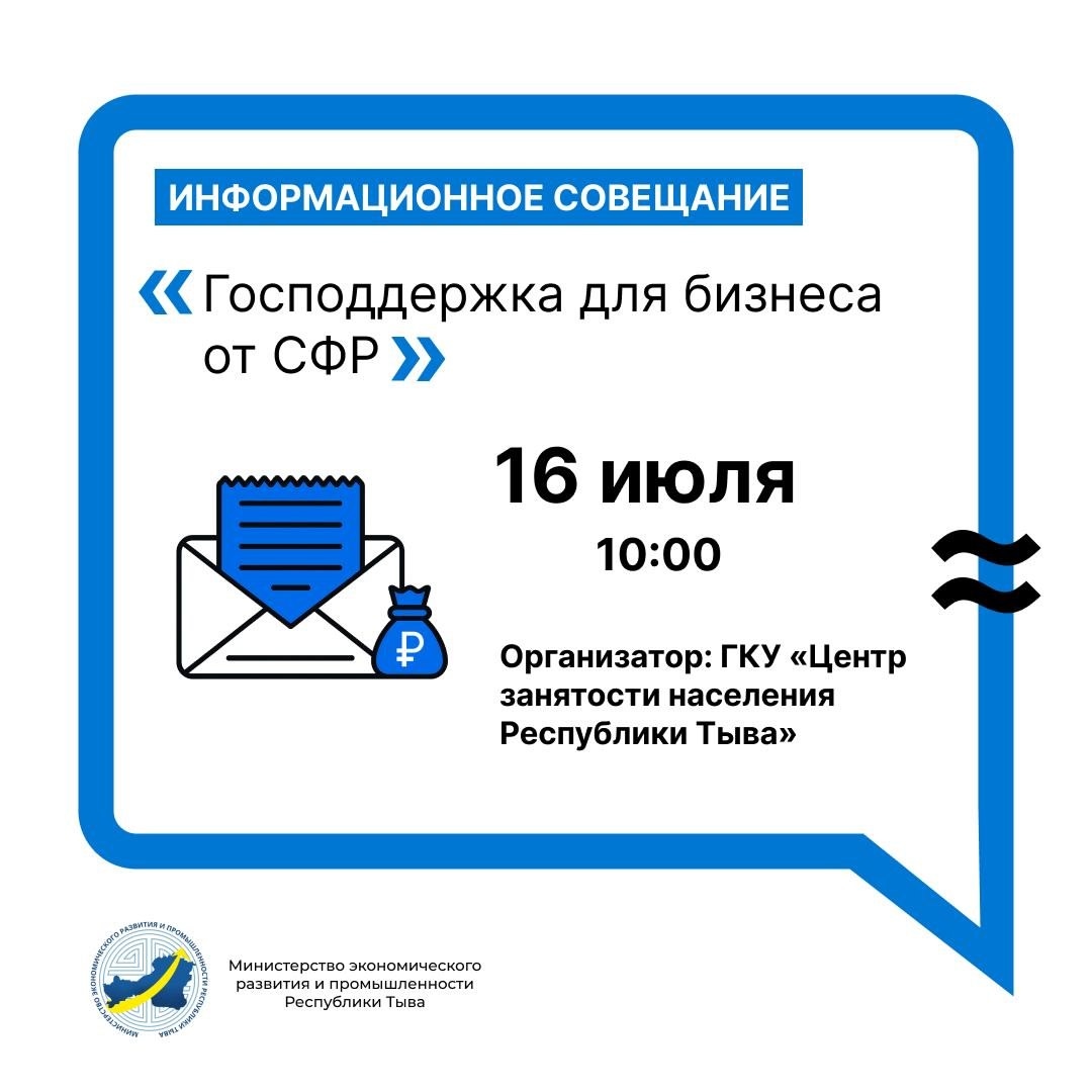 ️️️ Узнайте, как получить субсидии на найм и создание рабочих мест ️️️ Узнайте, как получить субсидии на найм и создание рабочих мест