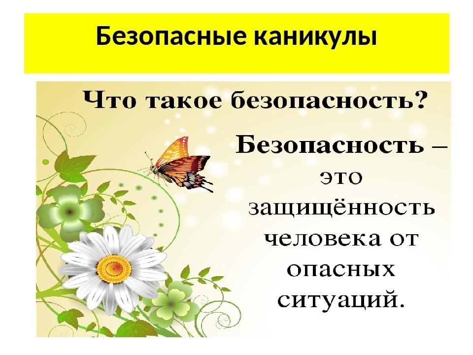 Уважаемые учащиеся и родители!