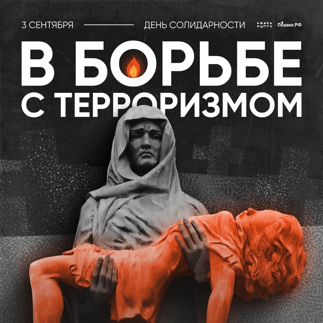#нцпти_события #нцпти_события